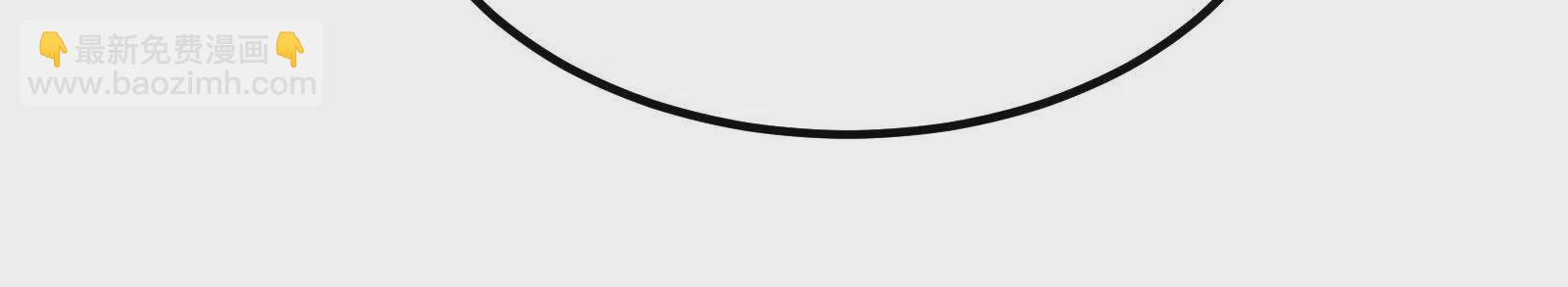 古神遊戲 - 第109話 起來！爲了自由(2/3) - 6